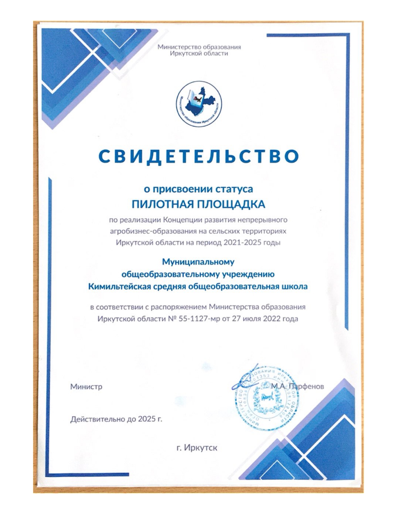 Изображения.