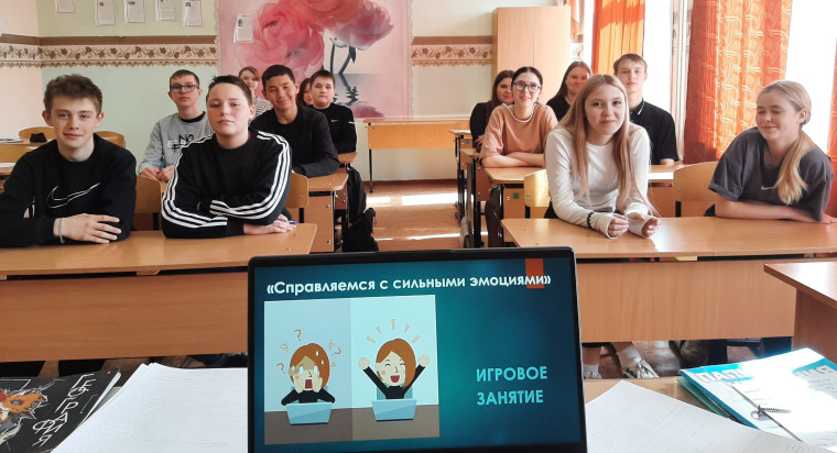 Весенняя неделя психологии.